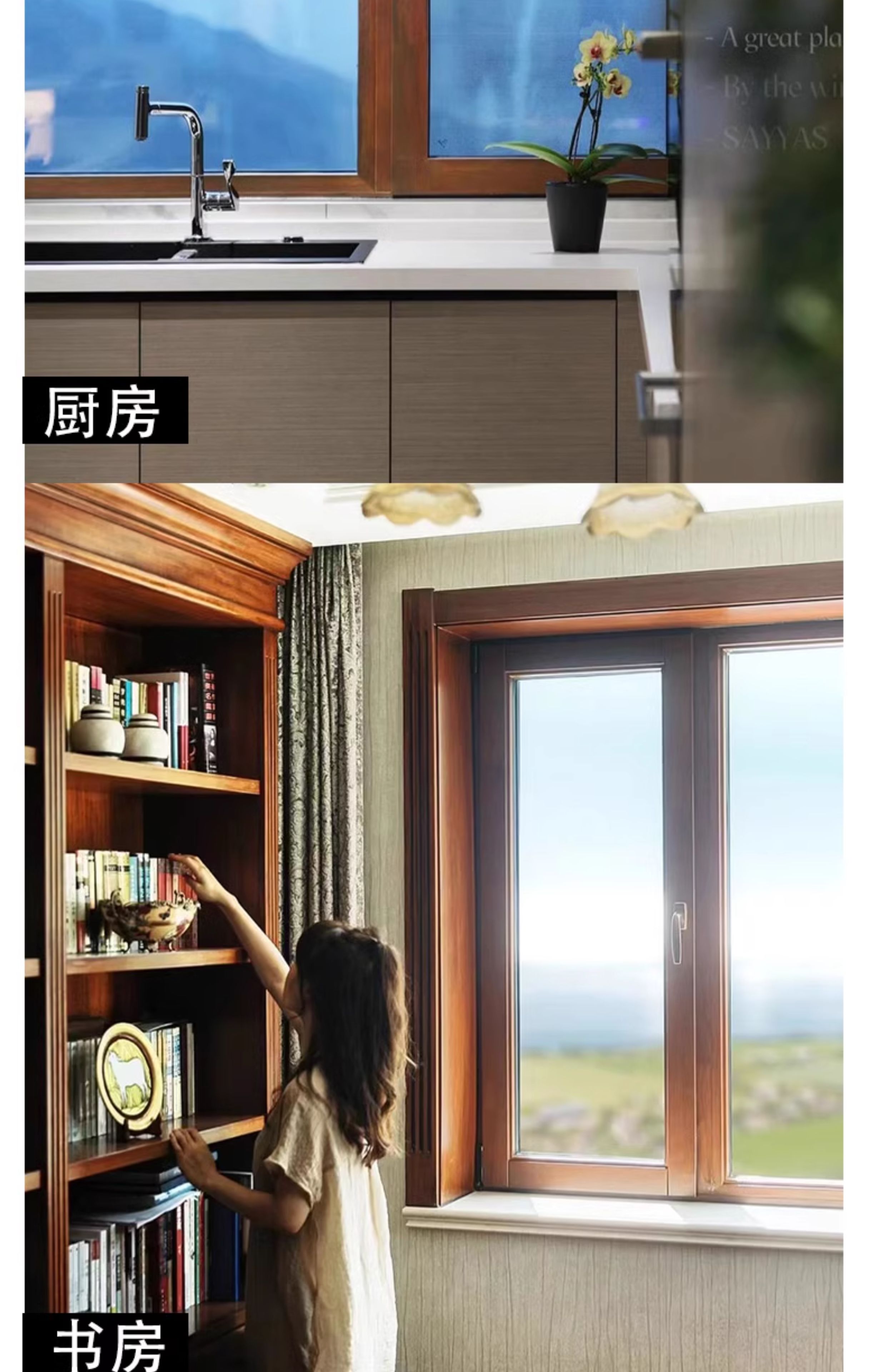实木铝包木系统阳光房断桥铝合金窗钢化玻璃隔音保温隔热门窗广州(图10)