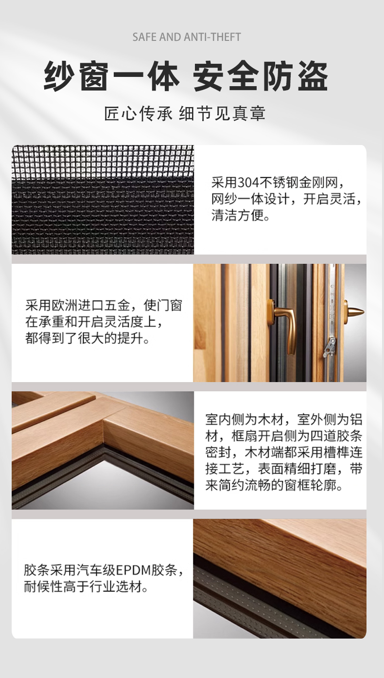 实木铝包木系统阳光房断桥铝合金窗钢化玻璃隔音保温隔热门窗广州(图8)