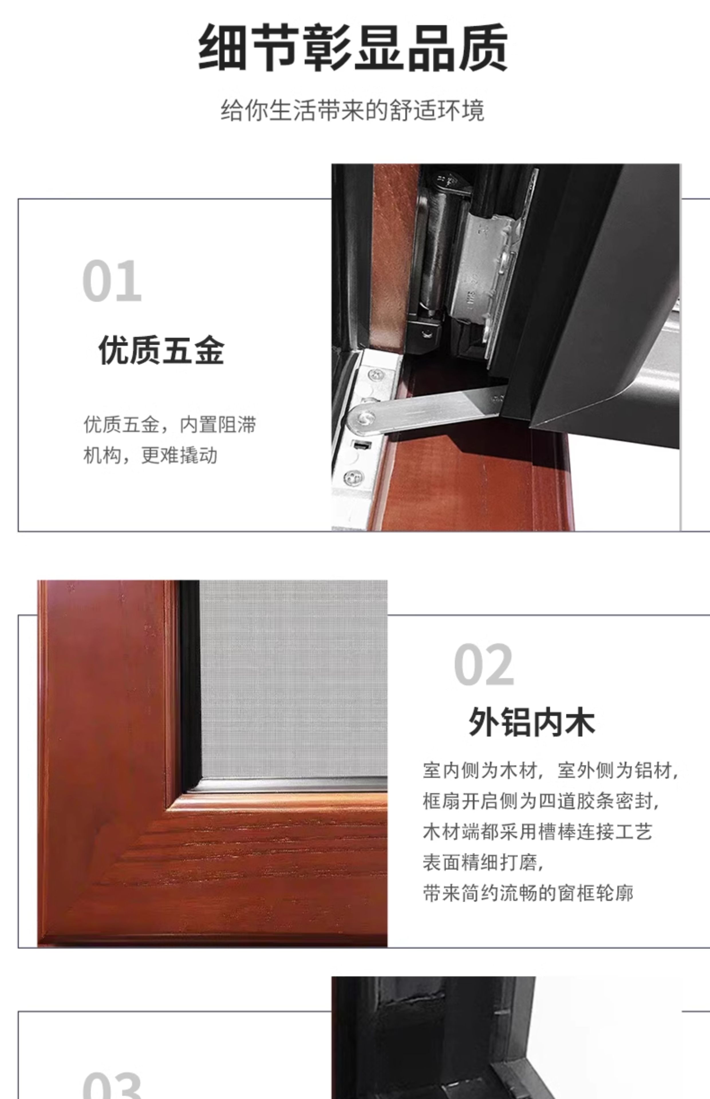 实木铝包木系统阳光房断桥铝合金窗钢化玻璃隔音保温隔热门窗广州(图19)