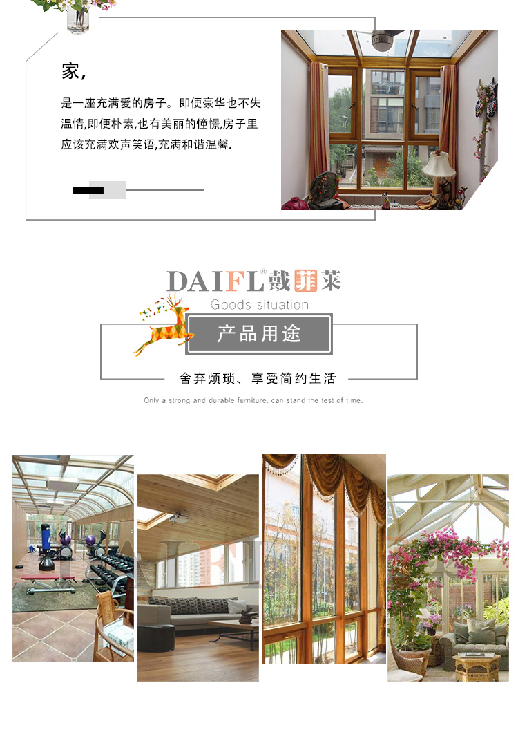 铝包木门窗别墅高端花园阳光房实木密封隔音窗铝木三层钢玻璃窗户(图3)
