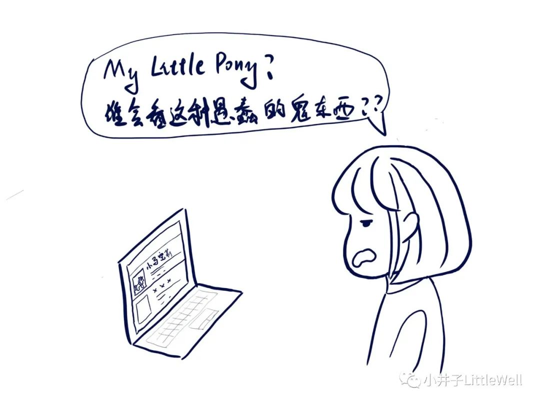 小马宝莉第五季动画暮光闪闪版本_小马宝莉闪烁组漫画_小马宝莉闪闪亮