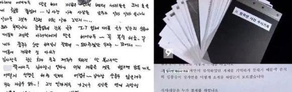 韩国张紫妍陪四个男人_韩国张紫妍名单_韩国张紫妍是怎样服务高层的