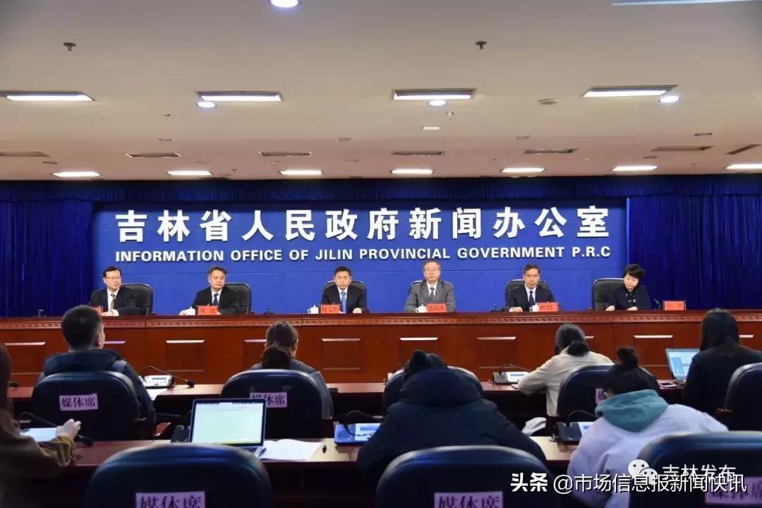 吉林省老年人迎来一大波儿福利!各种免费、补贴…(图2) 吉林省老年人_吉林老年教育政策_吉林省老年人保护条例