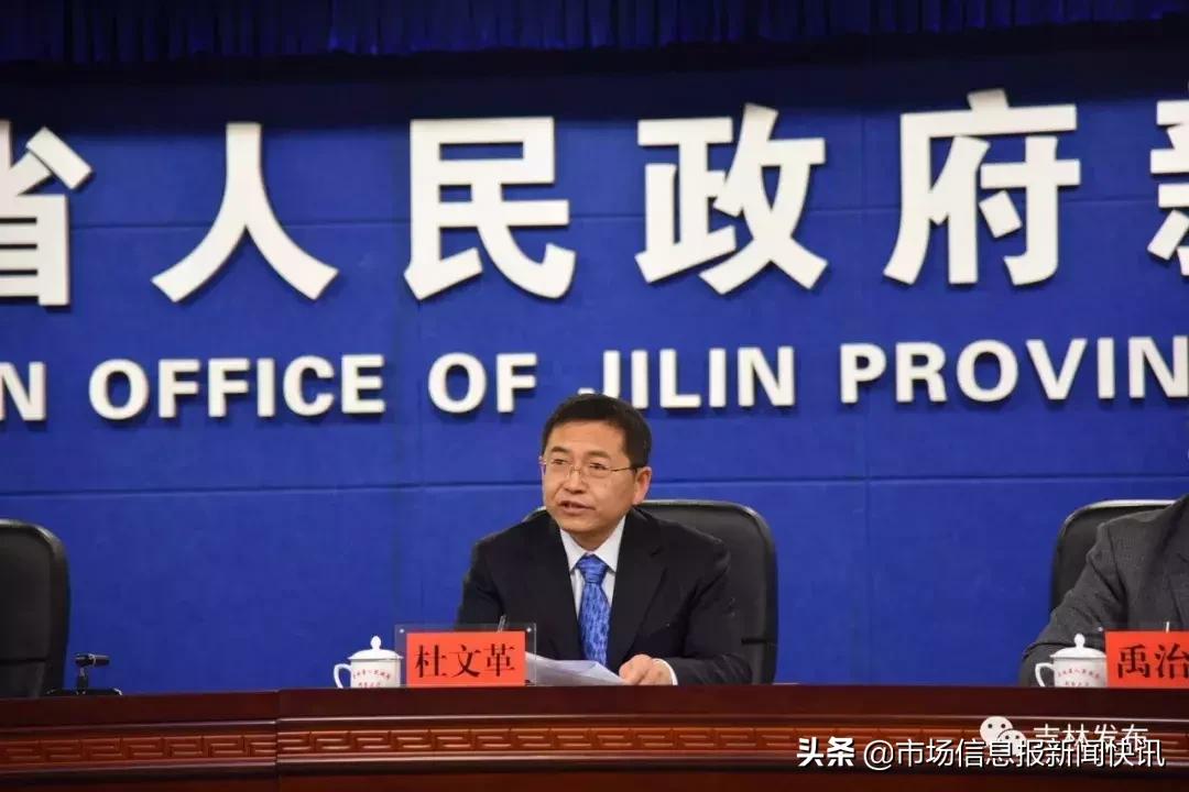 吉林省老年人迎来一大波儿福利!各种免费、补贴…(图3) 吉林省老年人_吉林省老年人保护条例_吉林老年教育政策