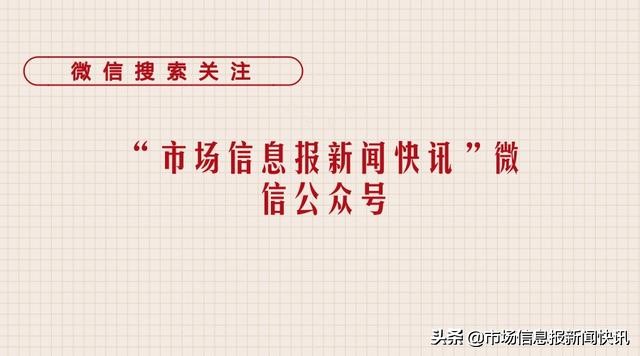 吉林省老年人迎来一大波儿福利!各种免费、补贴…(图4) 吉林省老年人_吉林老年教育政策_吉林省老年人保护条例