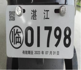 何为摩托车何为轻便摩托车_轻便摩托车是什么车_摩托车轻便摩托车区别