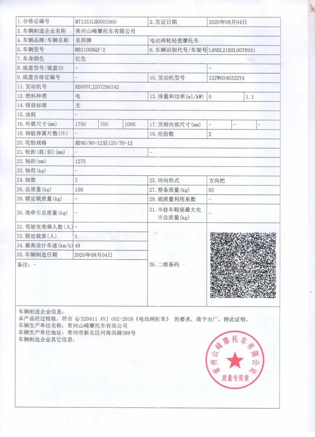 摩托车轻便摩托车区别_轻便摩托车是什么车_何为摩托车何为轻便摩托车