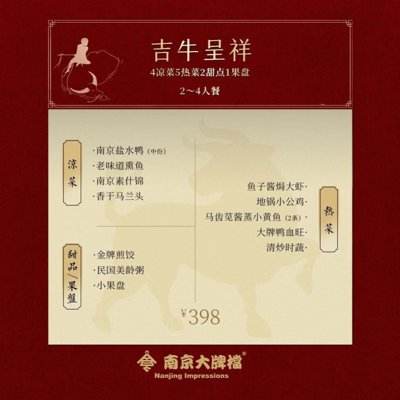 南海渔村菜品_南海渔村海鲜酒家_南海渔村饭店