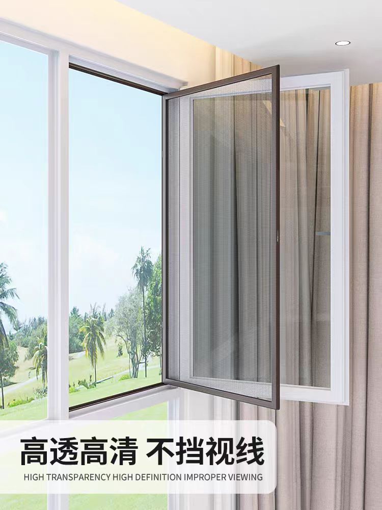 苏州同城无锡昆山小内开金刚网防蚊防护防盗一体可拆卸纱窗(图14)