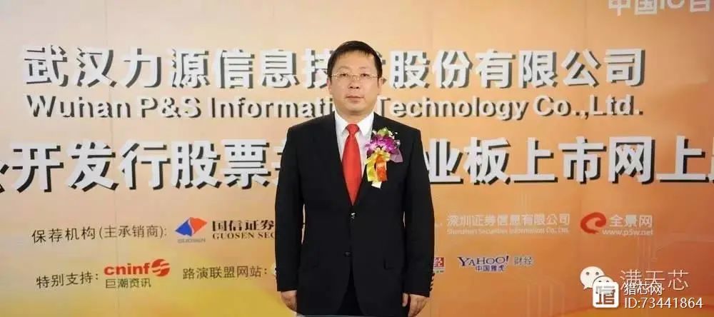 武汉力源信息技术_武汉力源信息科技公司公司_武汉信息科技有限公司