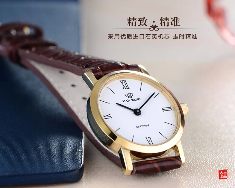 几百元手表品牌哪个好?百元级别手表品牌推荐(图4) 天王表
