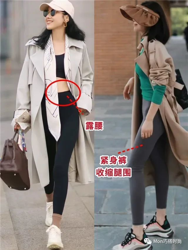 潮人风衣街拍_街头风衣_风衣街拍图片女
