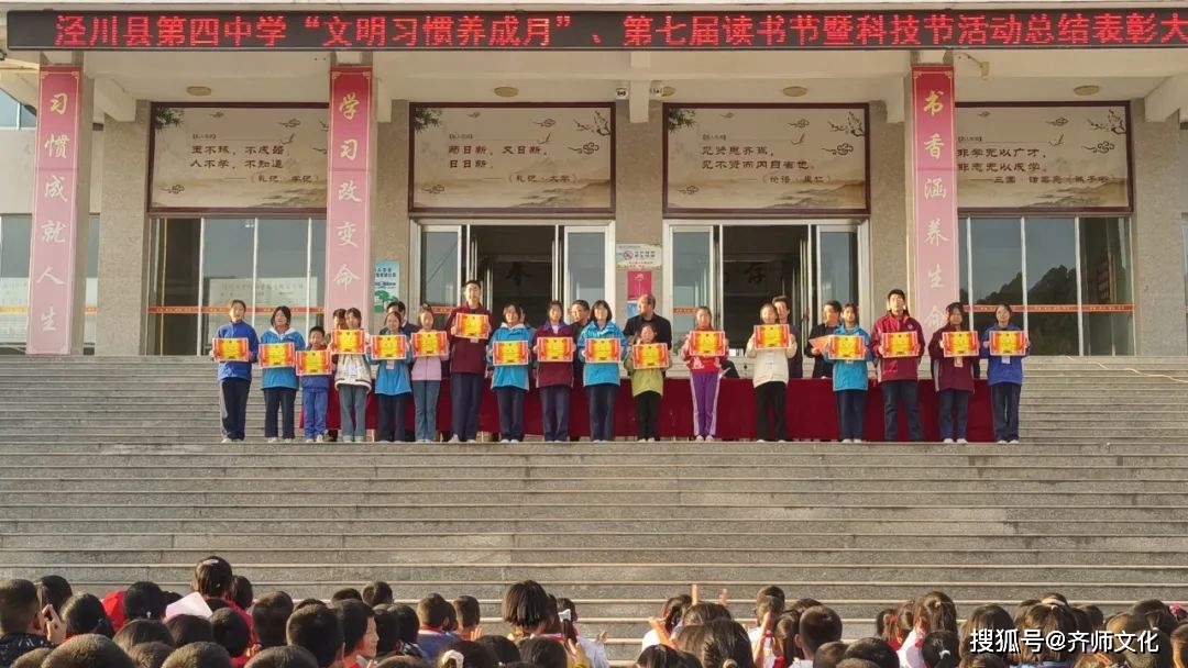 表彰优秀学生会干部_优胜教育学生表彰会主题_优秀学生会表彰大会