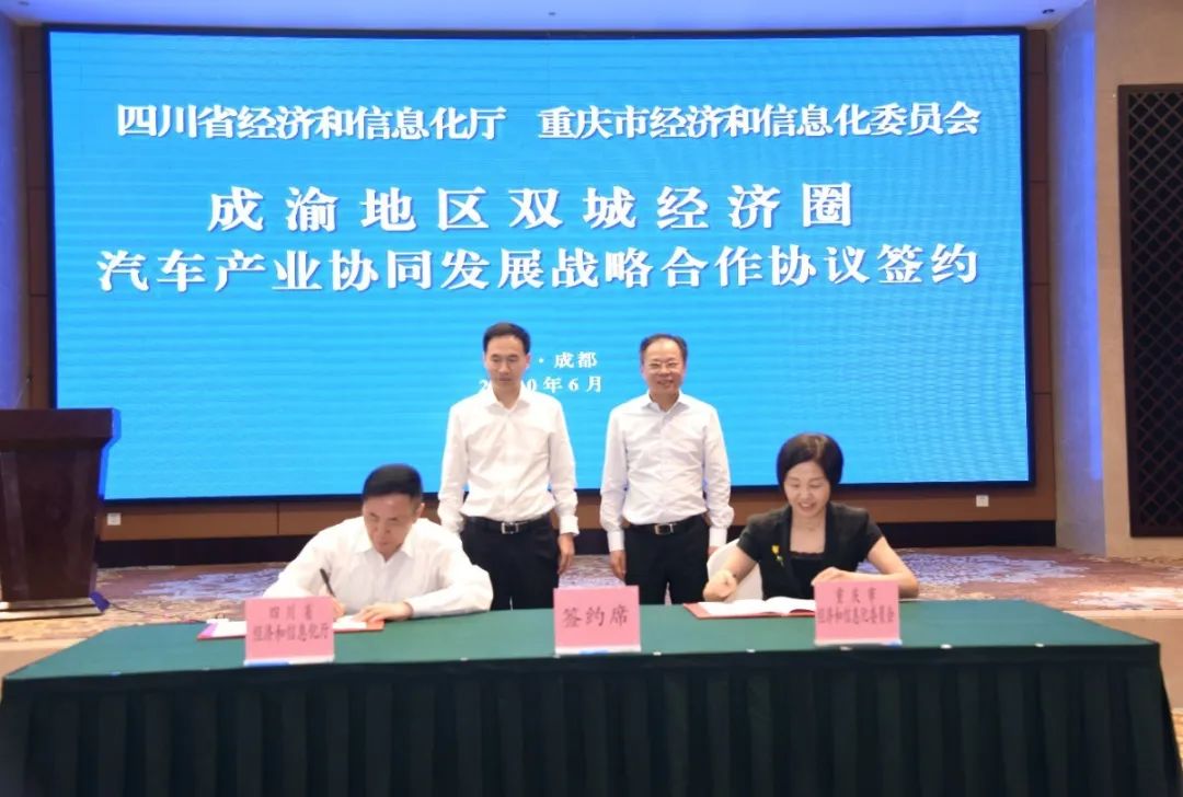 重庆汽车配套企业_重庆汽车配套厂_重庆汽车产业