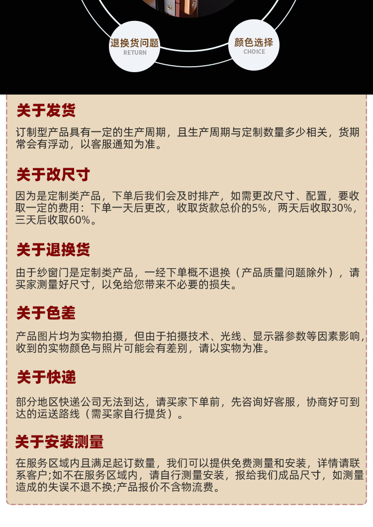 金刚网平开纱门定制纱门防蚊防鼠通风不锈钢304金刚网纱窗带锁(图16)
