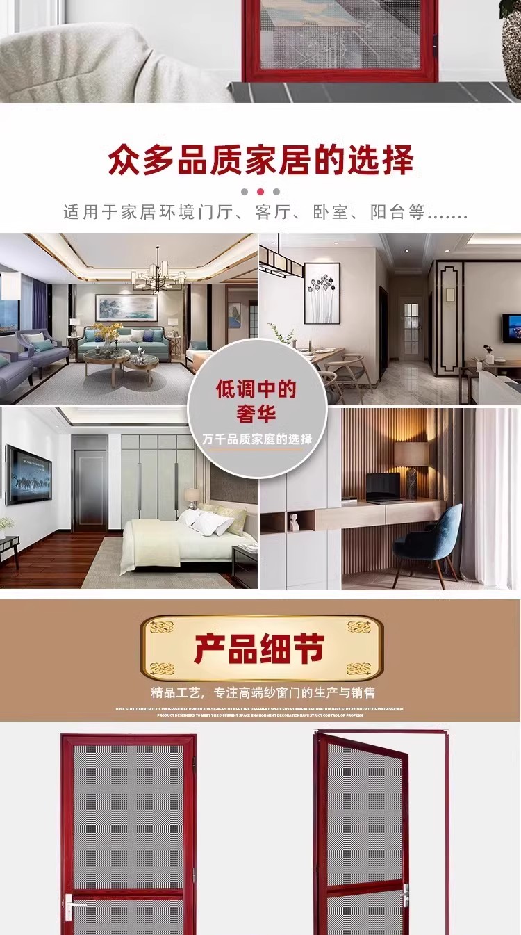 开门式纱窗大门平开式纱门外开门防蚊网沙门门网防蝇门纱网门风门(图6)