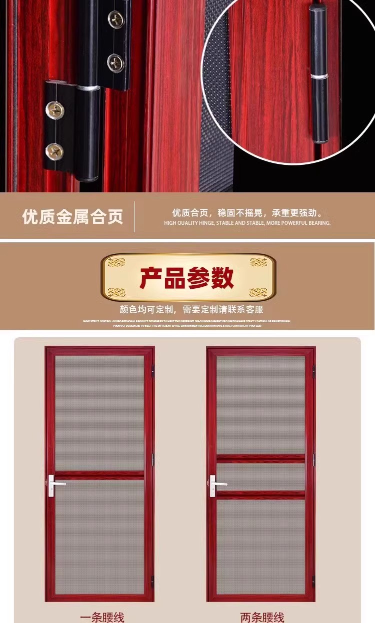 开门式纱窗大门平开式纱门外开门防蚊网沙门门网防蝇门纱网门风门(图8)