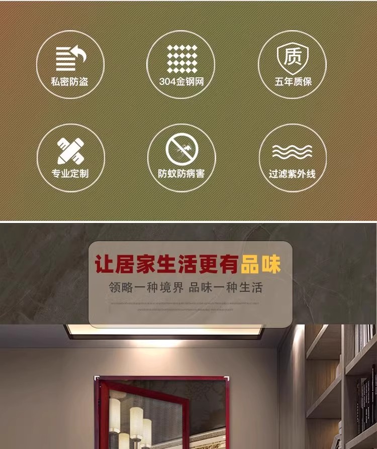 平开门纱门防蚊网金刚砂网入户门防盗门外挡猫夏天自建房防蚊门帘(图2)
