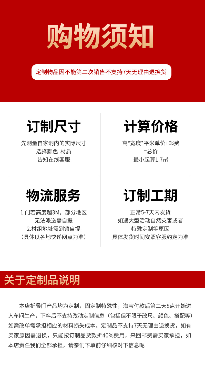 定制铝合金平开防蚊防鼠防盗锁入户纱门 304高清金刚网磁吸自动门(图23)
