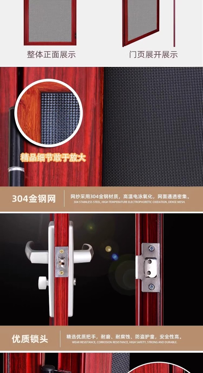 平开纱门金刚网客厅店铺阳台落地推拉门纱窗入户门防盗别墅沙厂家(图7)