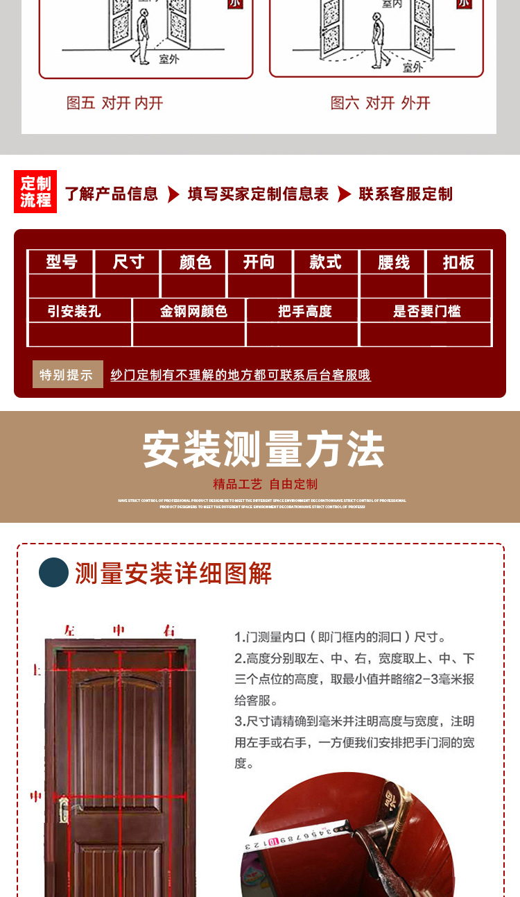 众乐森304金刚网铝合金防蚊防鼠纱门通风防虫防蚁平开带锁纱窗门(图12)