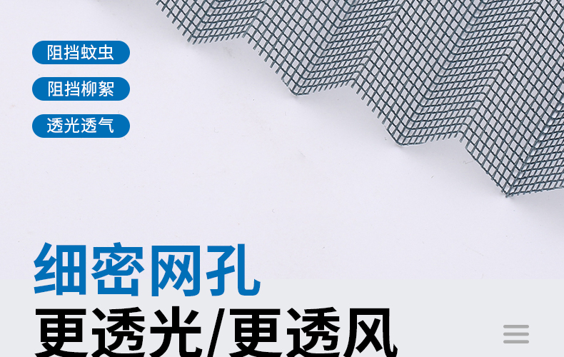 折叠纱门推拉式隐形防蚊门帘家用入户门铝合金无轨伸缩沙门纱窗门(图15)