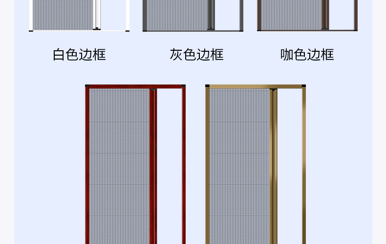 折叠纱门推拉式隐形防蚊门帘家用入户门铝合金无轨伸缩沙门纱窗门(图43)