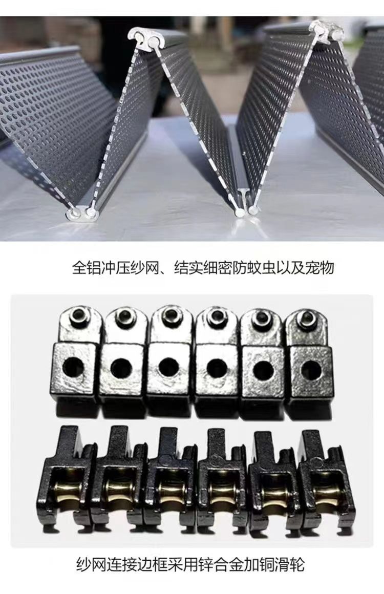 金刚网隐形折叠带锁纱门防盗防蚊防猫狗老鼠铝合金推拉伸缩纱窗门(图10)