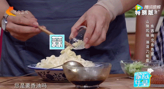 家政女皇焖面做法_家政女皇面食_做焖面视频