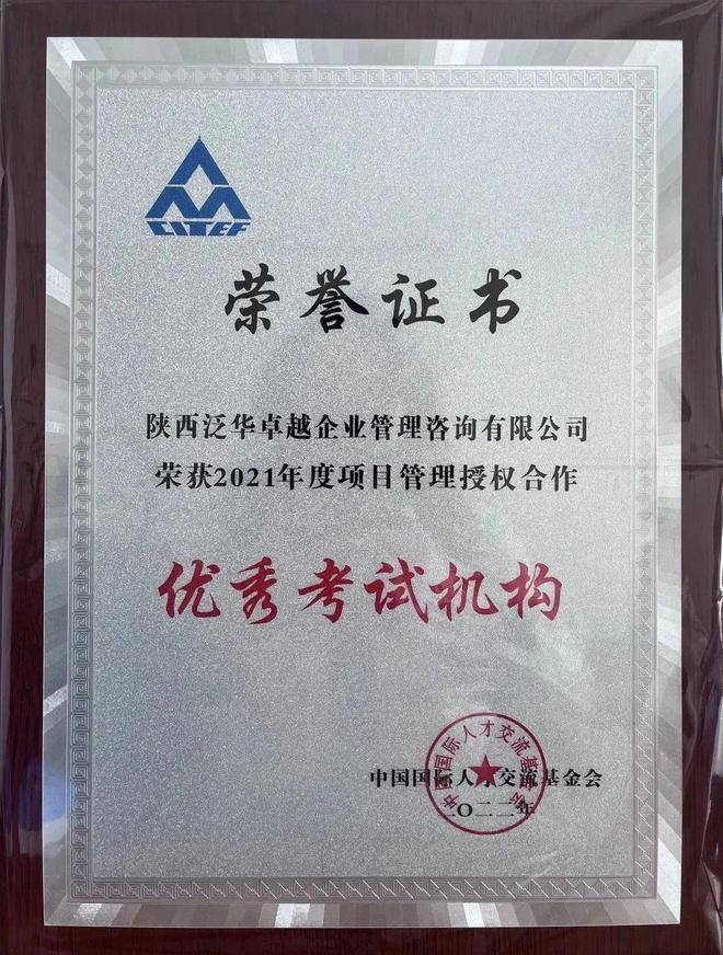 现代卓越教育集团_卓越教育集团有限公司_现代卓越集团董事长