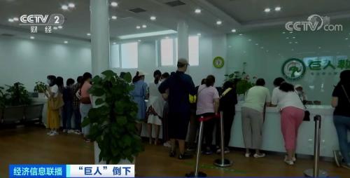 巨人教育北京总部电话_巨人教育北京校区_北京巨人教育一对一