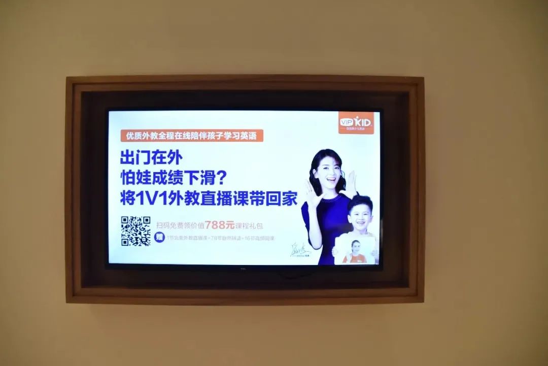 作业帮、猿辅导遭顶格处罚,西安的教培巨头怎么样了?(图15) 北京巨人教育一对一_北京巨人教育倒闭了吗_巨人教育北京总部电话