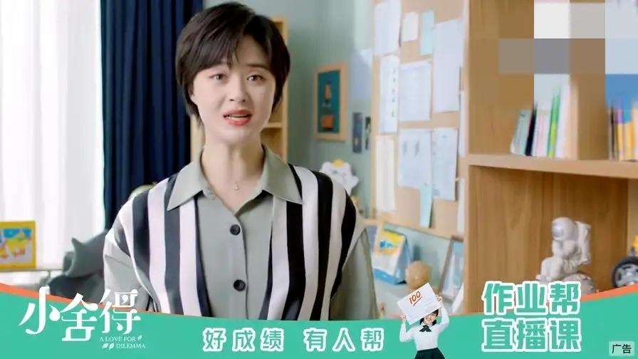 作业帮、猿辅导遭顶格处罚,西安的教培巨头怎么样了?(图5) 北京巨人教育一对一_北京巨人教育倒闭了吗_巨人教育北京总部电话
