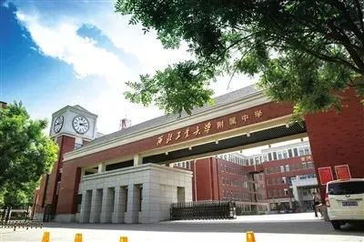 作业帮、猿辅导遭顶格处罚,西安的教培巨头怎么样了?(图7) 北京巨人教育一对一_巨人教育北京总部电话_北京巨人教育倒闭了吗