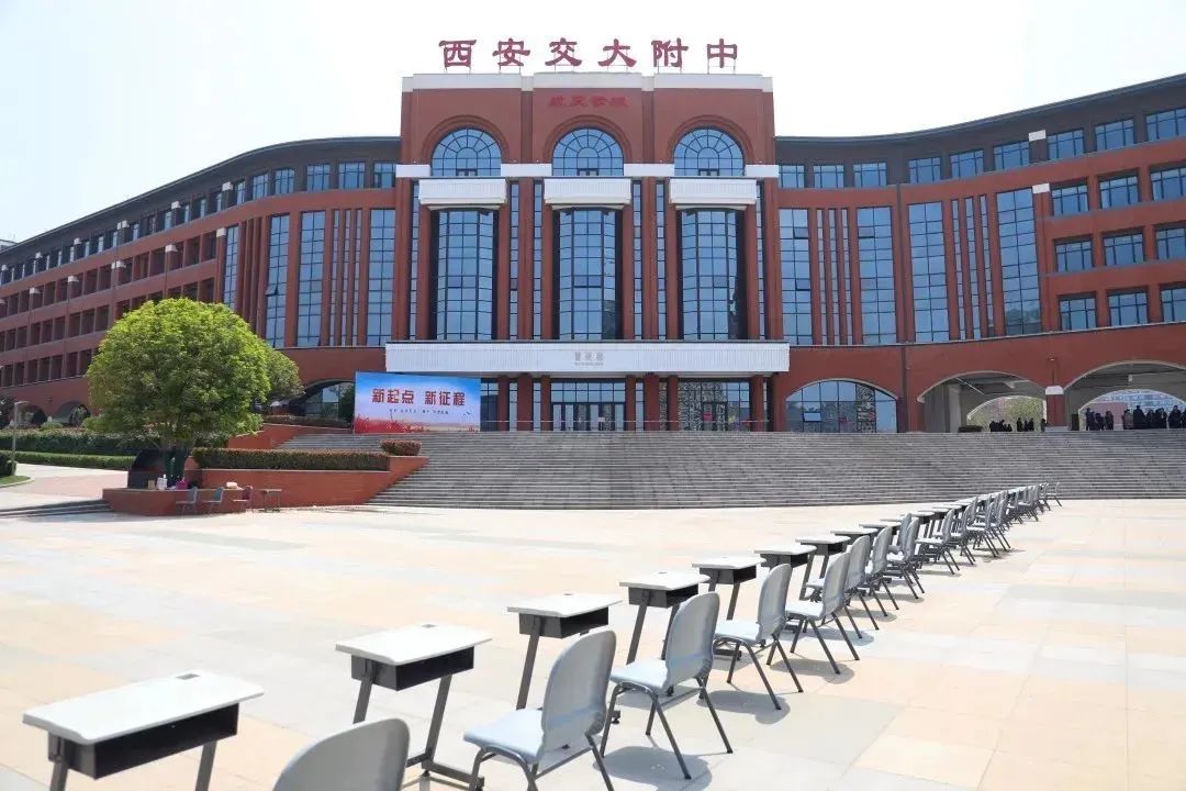 作业帮、猿辅导遭顶格处罚,西安的教培巨头怎么样了?(图8) 巨人教育北京总部电话_北京巨人教育一对一_北京巨人教育倒闭了吗