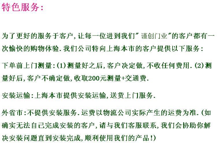 上海电动卷帘门遥控车库门自动铝合金门家用卷闸门商铺防盗门定做(图32)