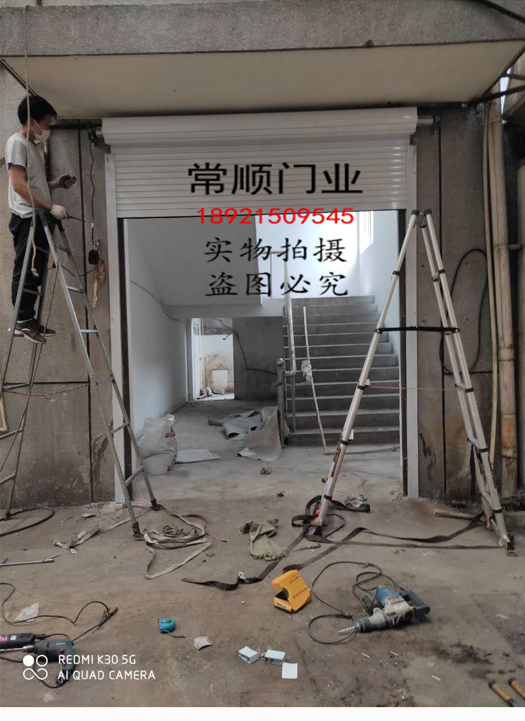 定做铝合金卷帘门卷闸门遥控车库门家用商用别墅电动门水晶门无锡(图7)