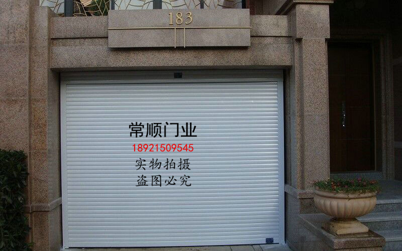 定做铝合金卷帘门卷闸门遥控车库门家用商用别墅电动门水晶门无锡(图6)