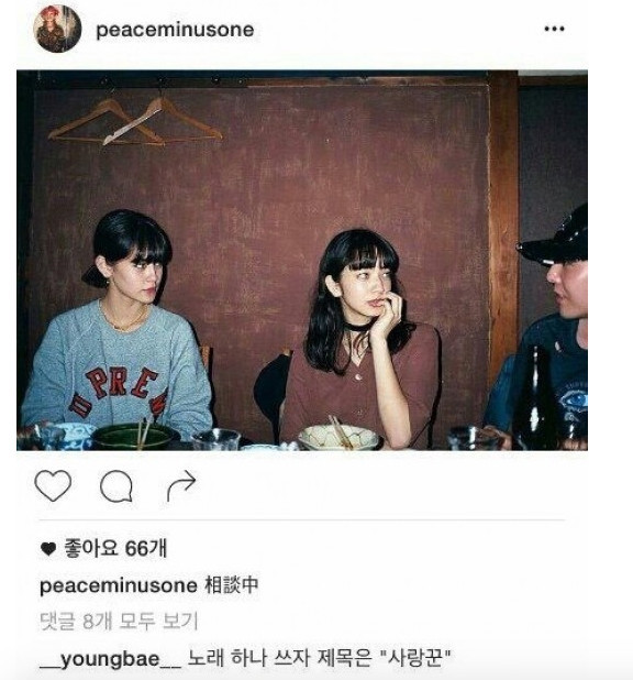 专注日本女模好多年!权志龙与“新女友”小松菜奈亲密照曝光(图1) 小松菜奈和权志龙什么关系_小松菜奈与权志龙_小松菜奈与权志龙谈过恋爱吗