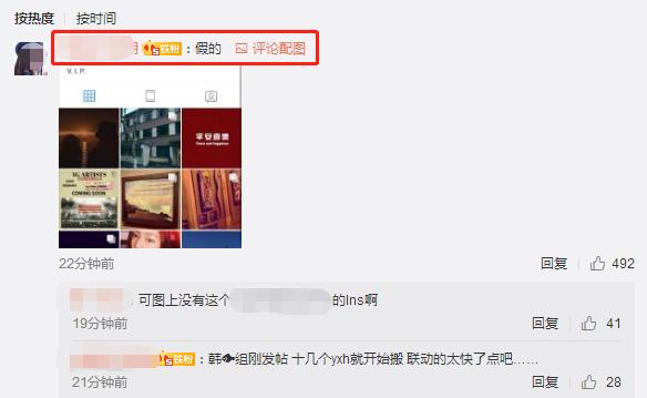 权志龙小松菜奈恋情公开？晒出同款风景照，被猜测俩人有“猫腻”