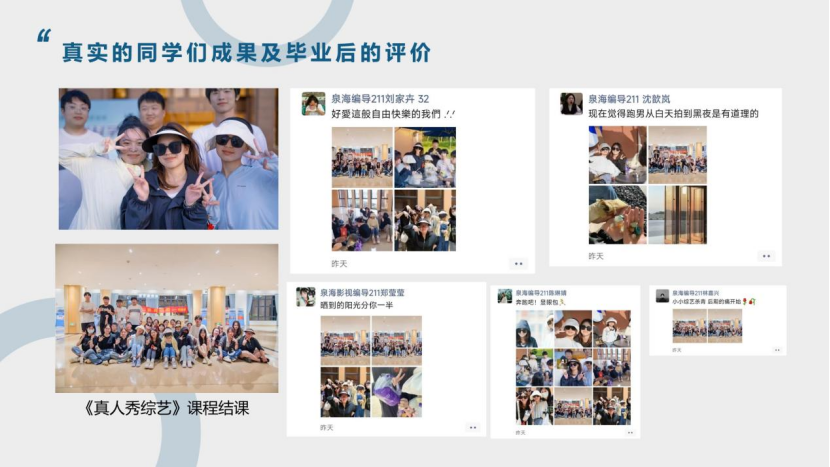 影视编导专业_编导影视专业就业方向_编导影视专业学什么