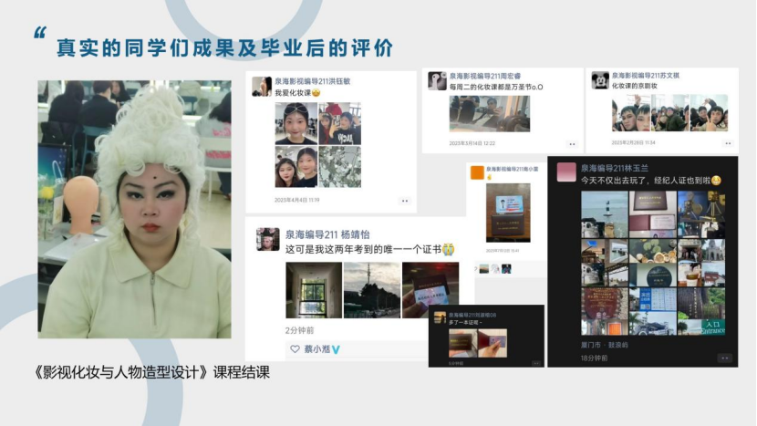 影视编导专业_编导影视专业学什么_编导影视专业就业方向