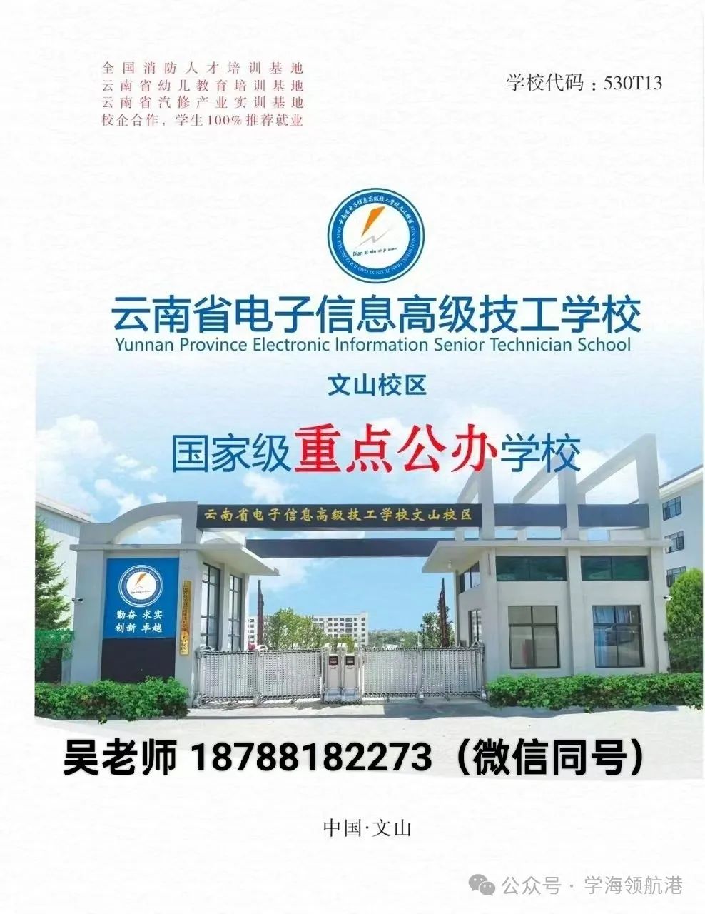 汽车制造与装配技术去哪就业_汽车制造装配就业前景薪资_汽车制造与装配技术就业前景