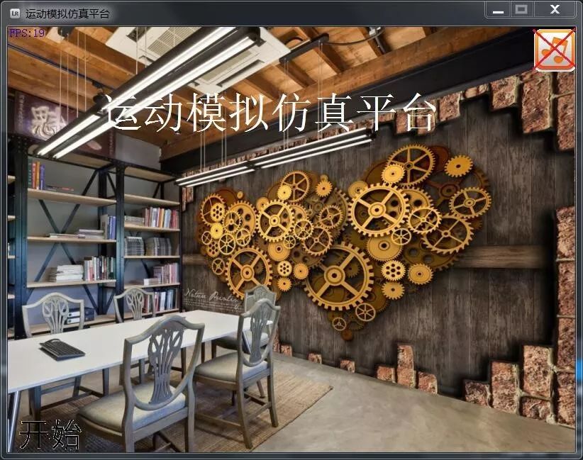 2018创星杯二等奖作品回顾(图7) 两轮电动平衡车什么牌子好_两轮电动平衡车三维图_双轮电动平衡车