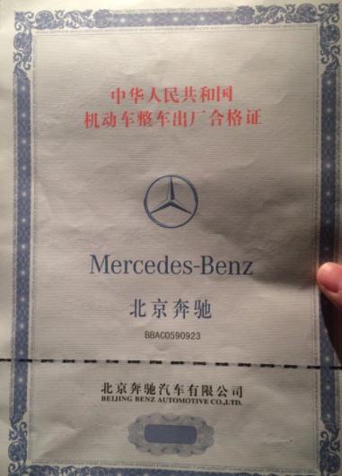 车辆合格证上牌后车管所收走吗_车辆合格证上牌后车管所收走_合格证上牌车辆收走后还能开吗