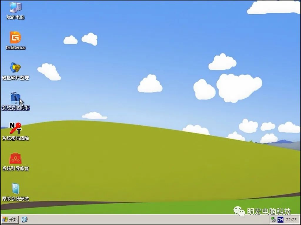 winXP系统安装教程(图5) xp系统软件安装_安装xp系统下载_xp安装系统软件