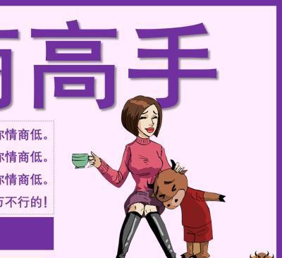 人际交往中的刺猬理论_人际交往刺猬法则_刺猬法则对人际关系的启示