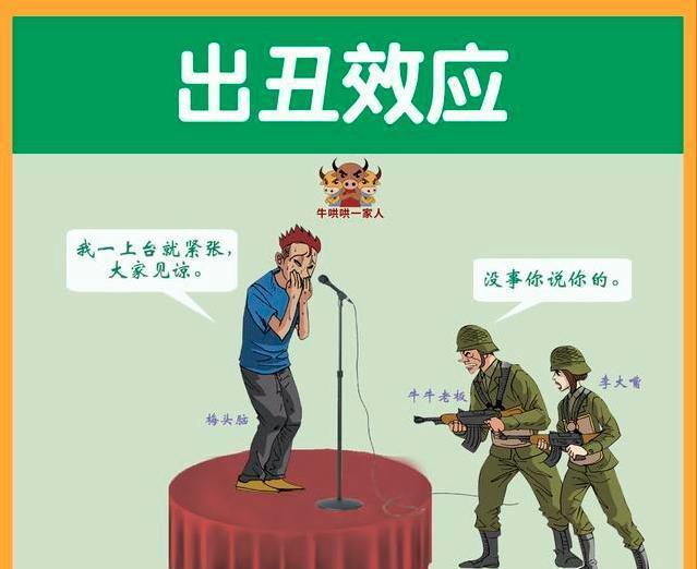 人际交往刺猬法则_人际交往中的刺猬理论_刺猬法则对人际关系的启示