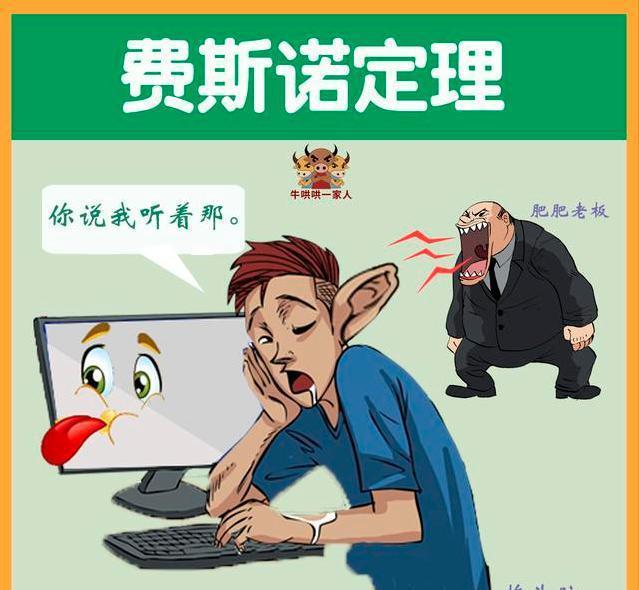 人际交往刺猬法则_人际交往中的刺猬理论_刺猬法则对人际关系的启示