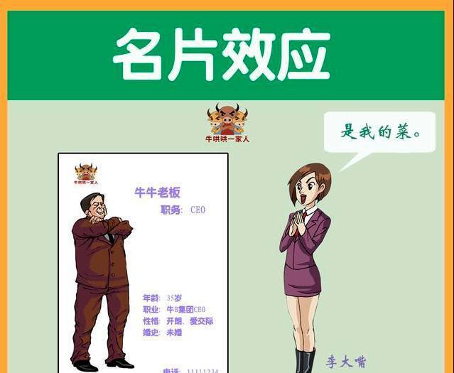 人际交往中的刺猬理论_人际交往刺猬法则_刺猬法则对人际关系的启示